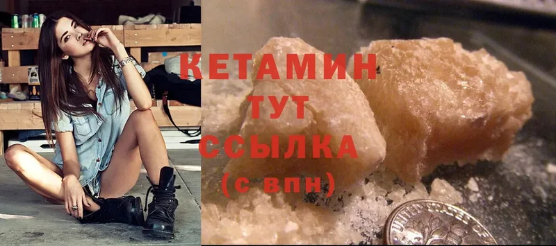 купить наркотики сайты  Шагонар  КЕТАМИН ketamine 